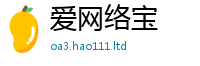 2025新澳天天正版免费观看如2025新奥天天开好彩新奥彩免费版